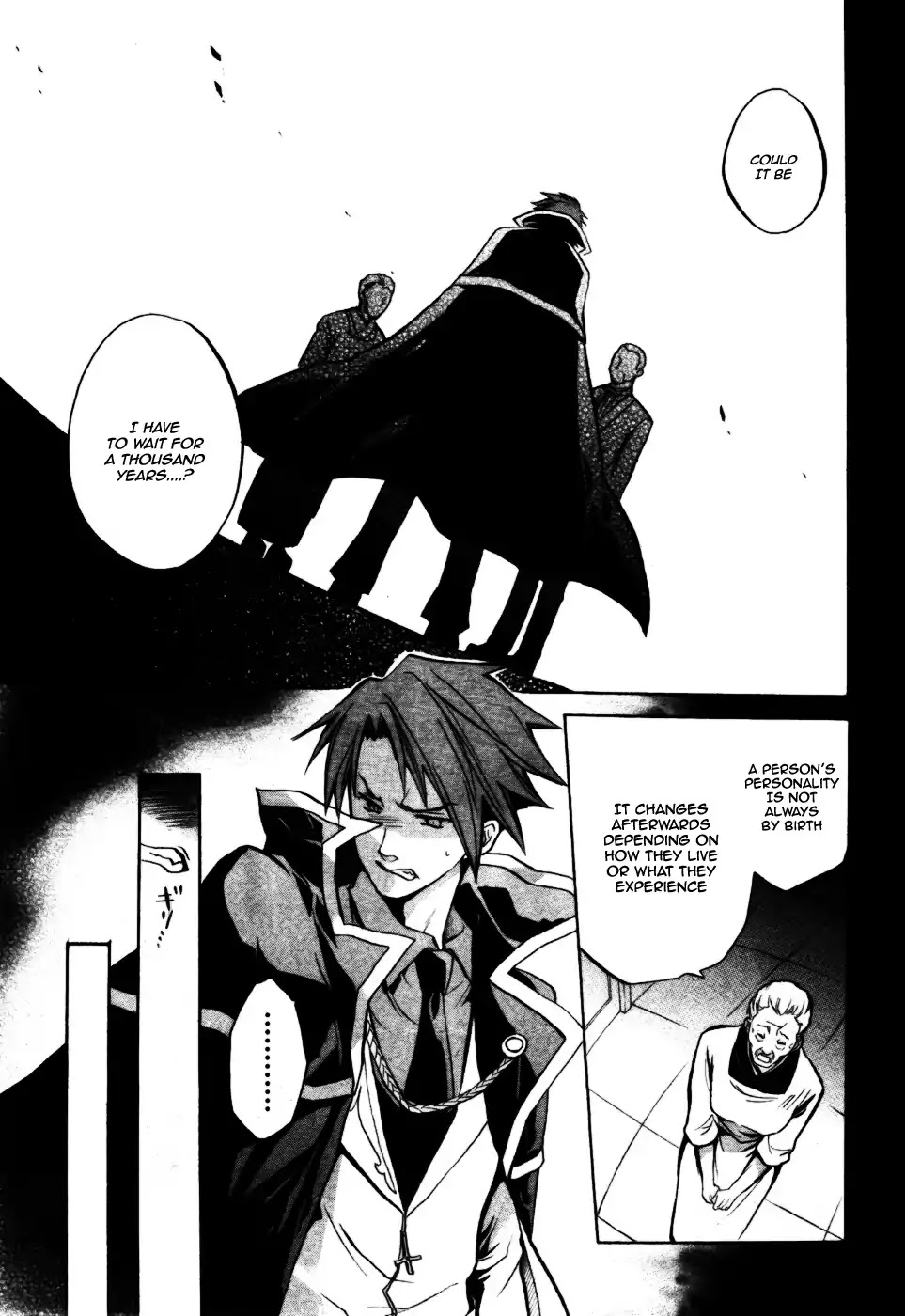 Umineko no Naku Koro ni Chiru Episode 6: Dawn of the Golden Witch Chapter 2 page 37 - Chapter 2