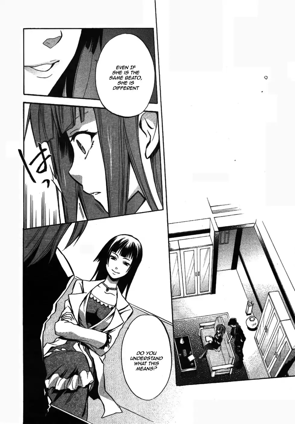 Umineko no Naku Koro ni Chiru Episode 6: Dawn of the Golden Witch Chapter 2 page 38 - Chapter 2