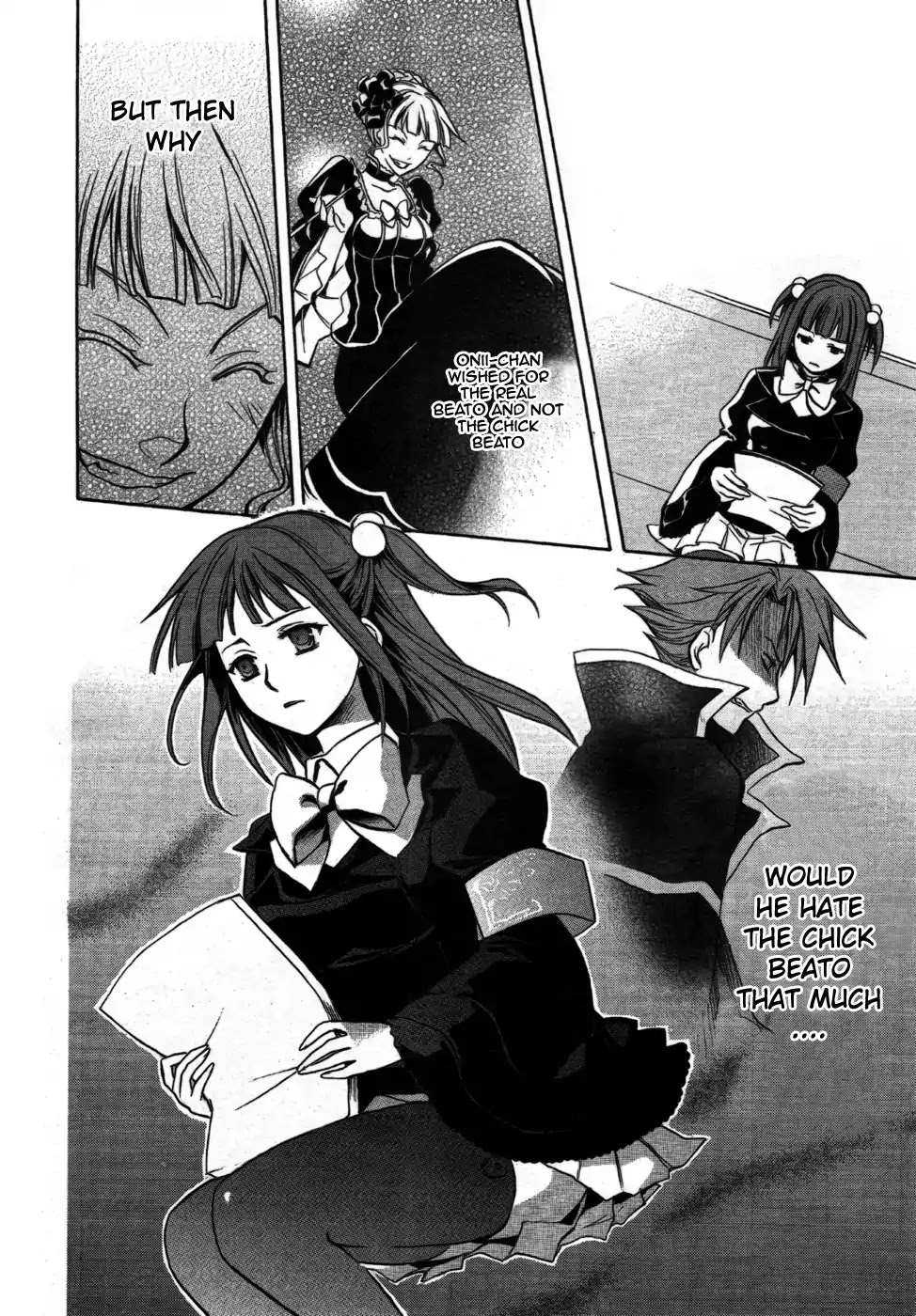 Umineko no Naku Koro ni Chiru Episode 6: Dawn of the Golden Witch Chapter 2 page 42 - Chapter 2