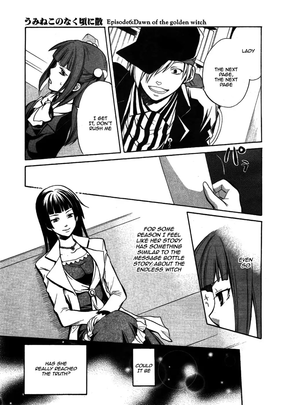 Umineko no Naku Koro ni Chiru Episode 6: Dawn of the Golden Witch Chapter 2 page 43 - Chapter 2