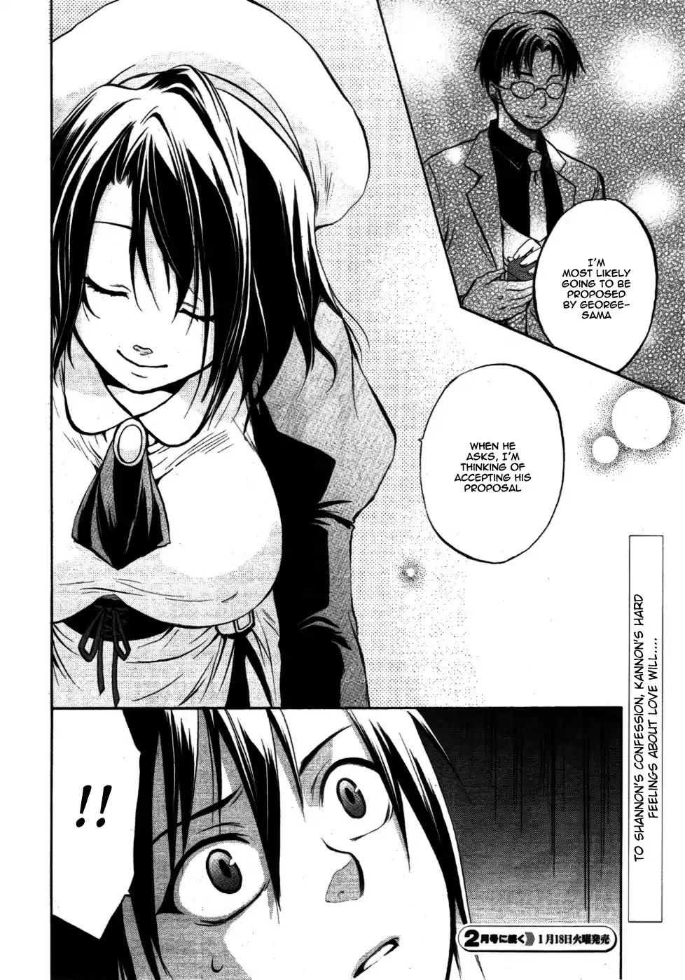 Umineko no Naku Koro ni Chiru Episode 6: Dawn of the Golden Witch Chapter 2 page 54 - Chapter 2