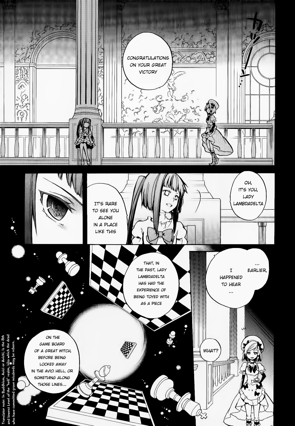 Umineko no Naku Koro ni Chiru Episode 6: Dawn of the Golden Witch Chapter 20.2 page 16 - Chapter 20 v2 : Reward to the Victory