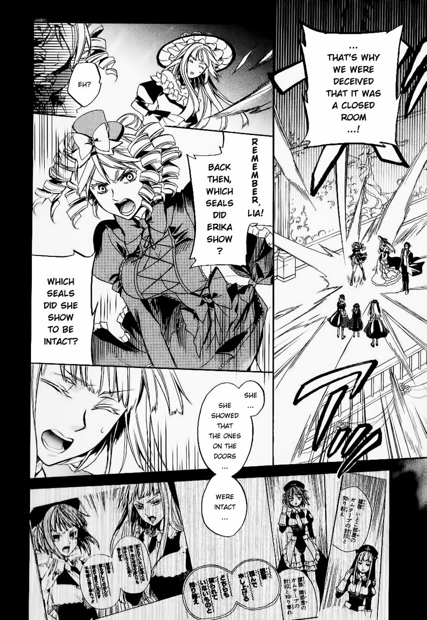 Umineko no Naku Koro ni Chiru Episode 6: Dawn of the Golden Witch Chapter 21 page 12 - Chapter 21
