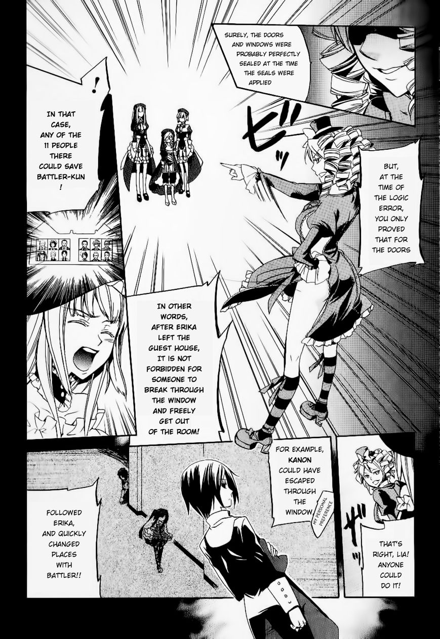 Umineko no Naku Koro ni Chiru Episode 6: Dawn of the Golden Witch Chapter 21 page 14 - Chapter 21