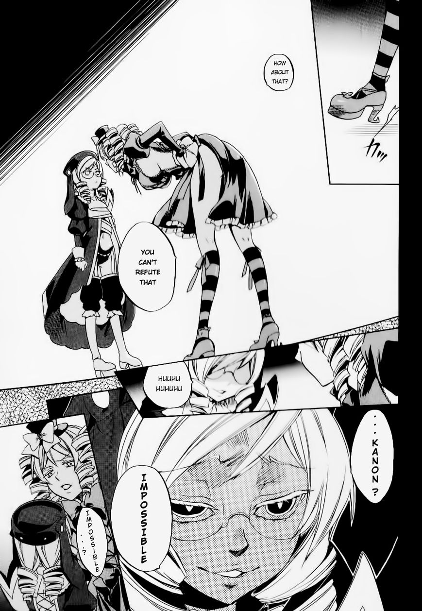 Umineko no Naku Koro ni Chiru Episode 6: Dawn of the Golden Witch Chapter 21 page 15 - Chapter 21