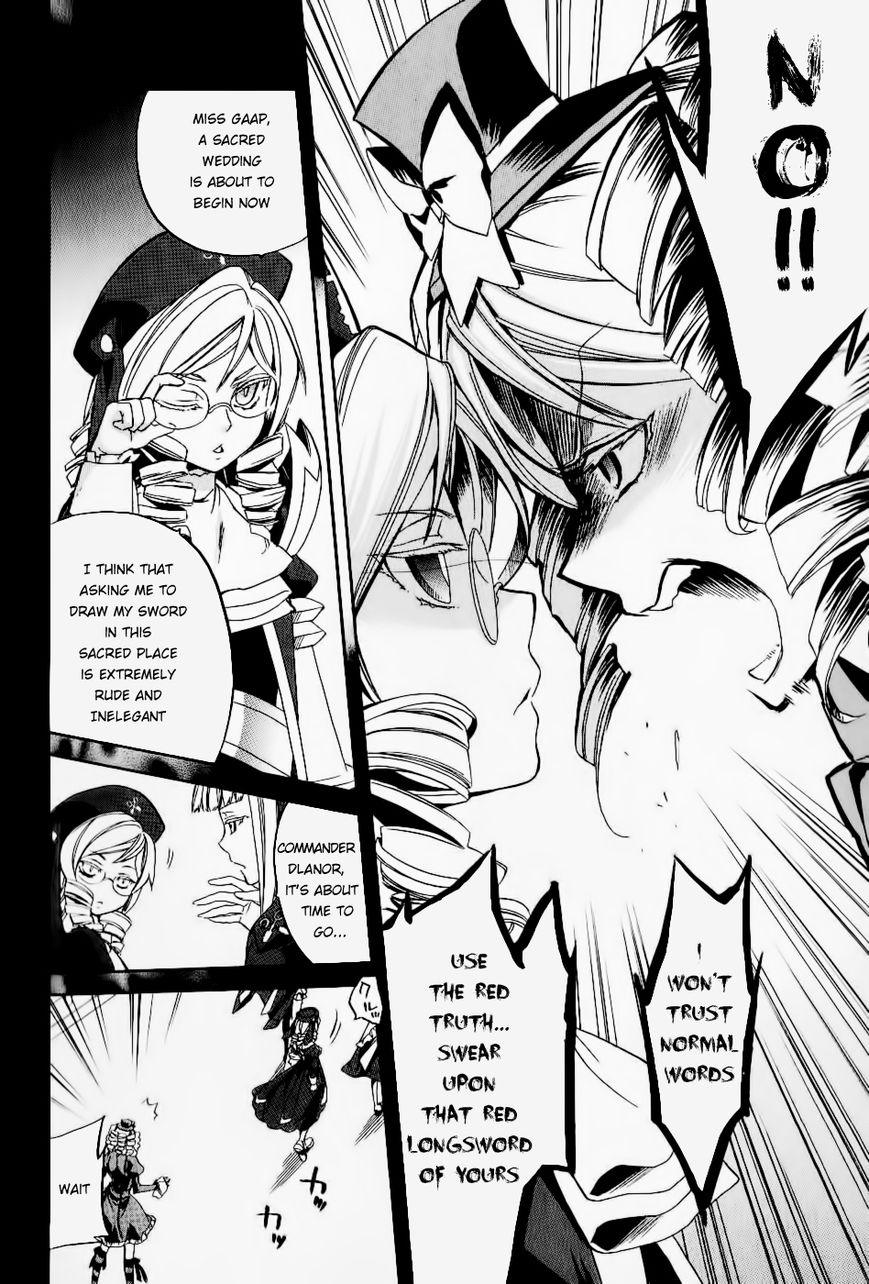 Umineko no Naku Koro ni Chiru Episode 6: Dawn of the Golden Witch Chapter 21 page 16 - Chapter 21