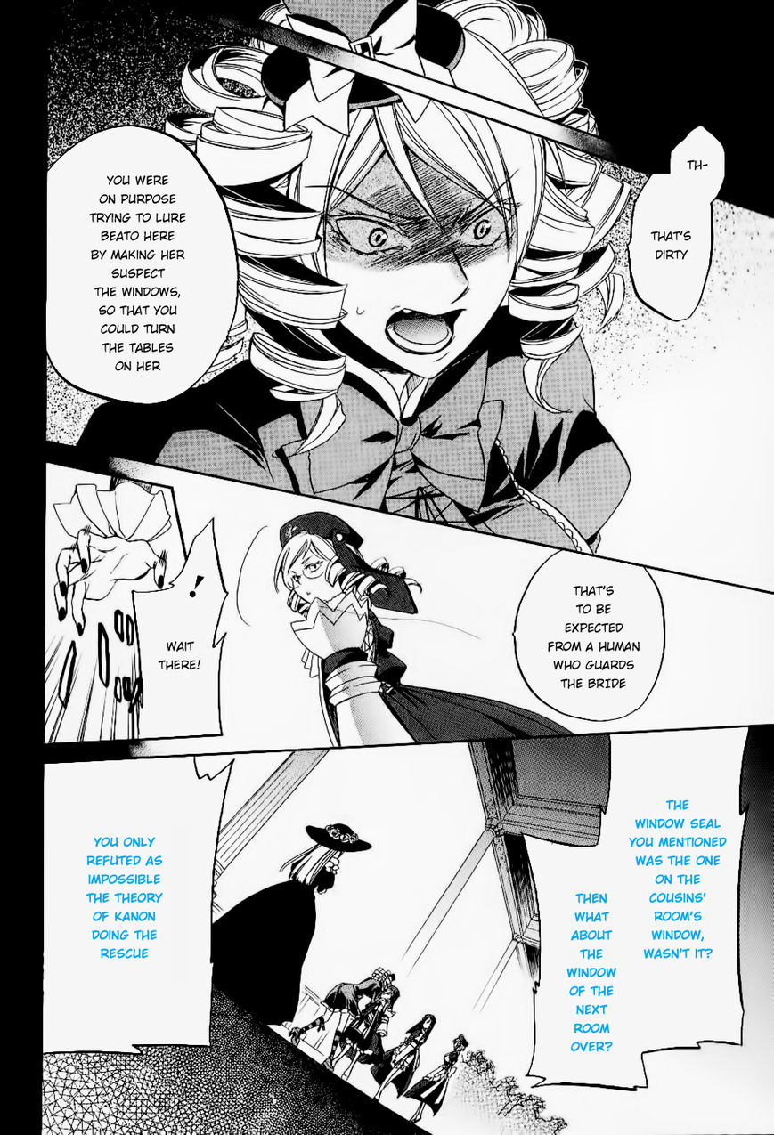 Umineko no Naku Koro ni Chiru Episode 6: Dawn of the Golden Witch Chapter 21 page 19 - Chapter 21