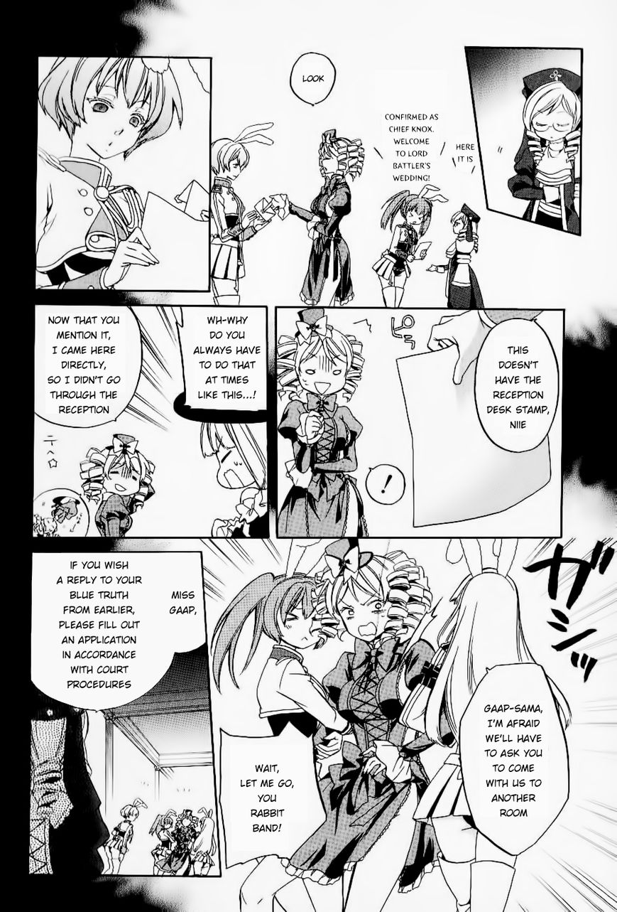 Umineko no Naku Koro ni Chiru Episode 6: Dawn of the Golden Witch Chapter 21 page 23 - Chapter 21