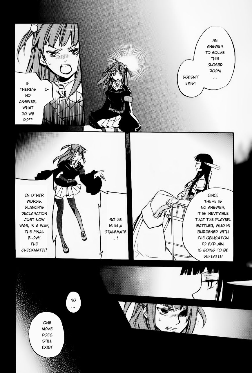 Umineko no Naku Koro ni Chiru Episode 6: Dawn of the Golden Witch Chapter 21 page 27 - Chapter 21