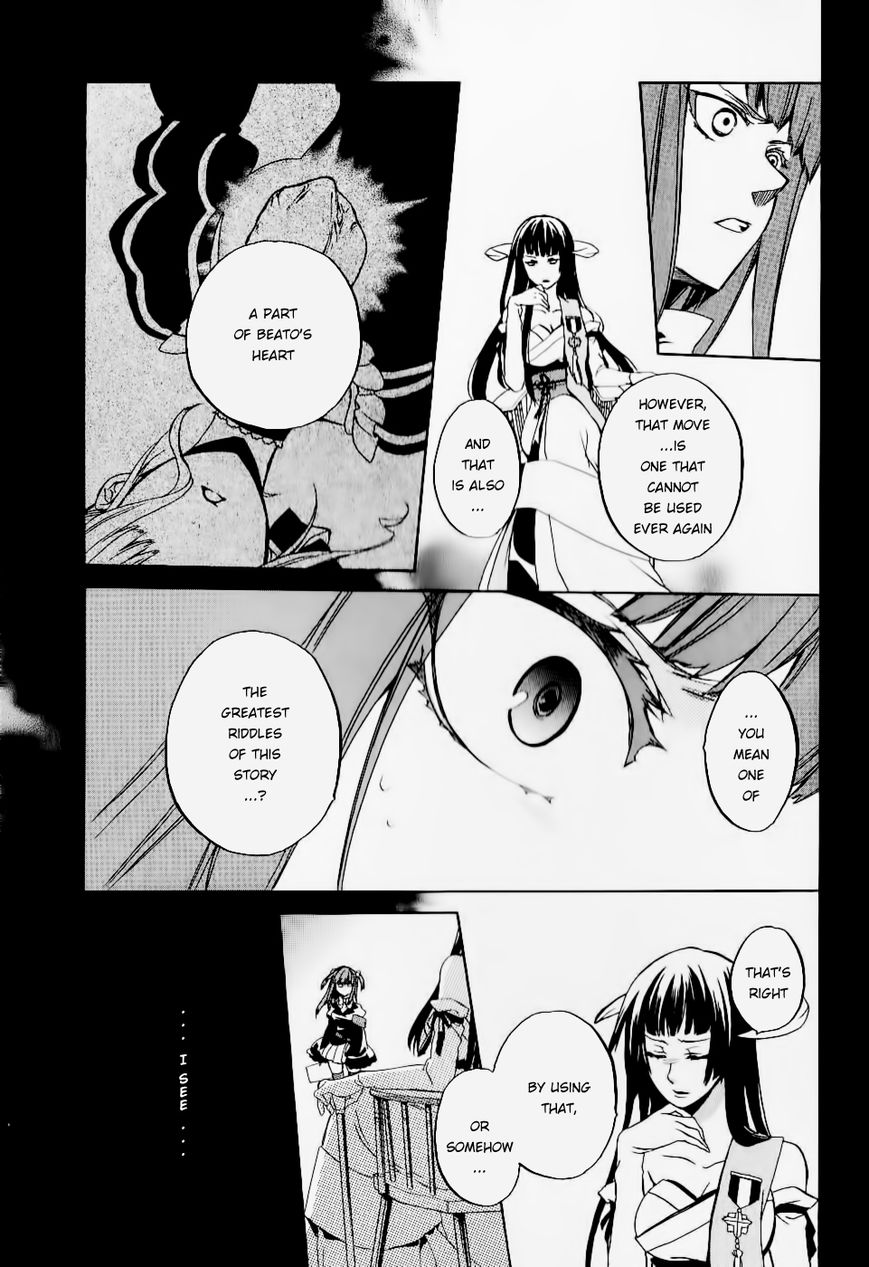 Umineko no Naku Koro ni Chiru Episode 6: Dawn of the Golden Witch Chapter 21 page 28 - Chapter 21