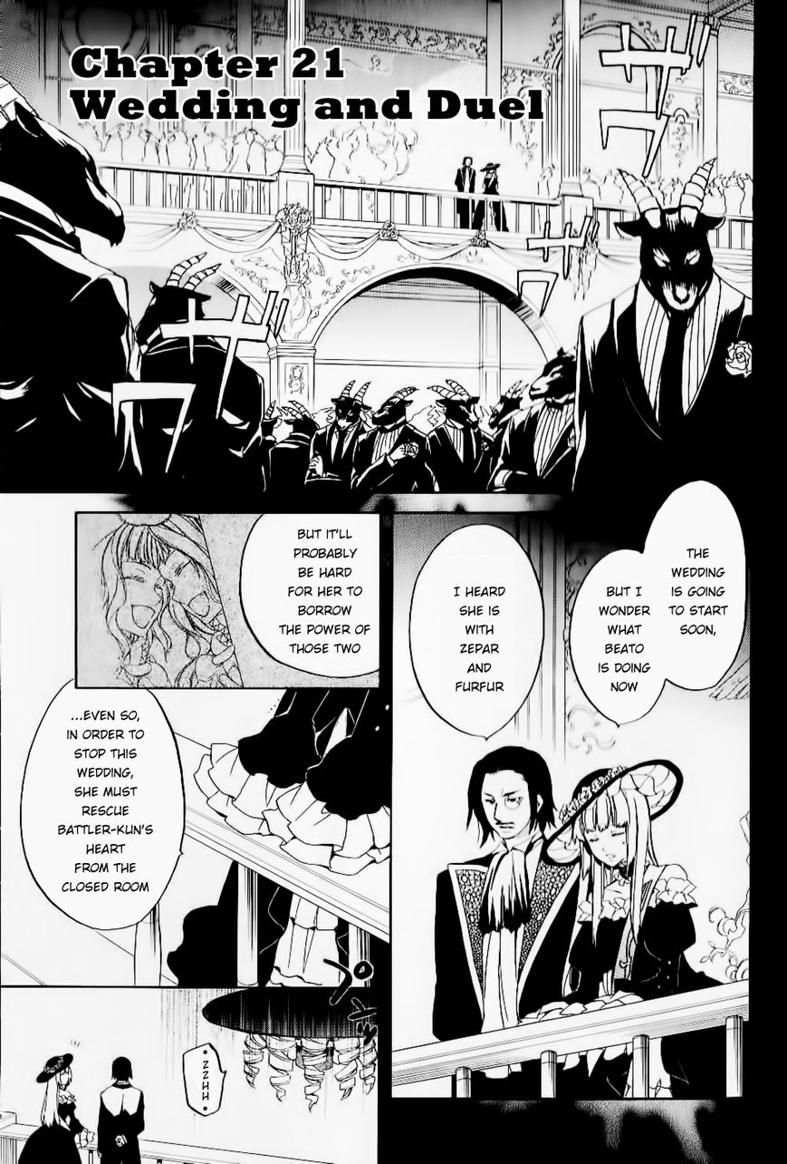 Umineko no Naku Koro ni Chiru Episode 6: Dawn of the Golden Witch Chapter 21 page 3 - Chapter 21