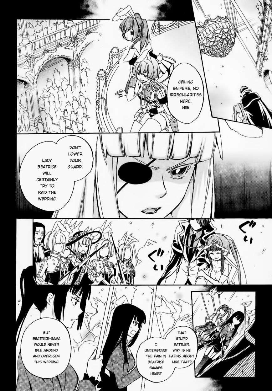 Umineko no Naku Koro ni Chiru Episode 6: Dawn of the Golden Witch Chapter 21 page 33 - Chapter 21