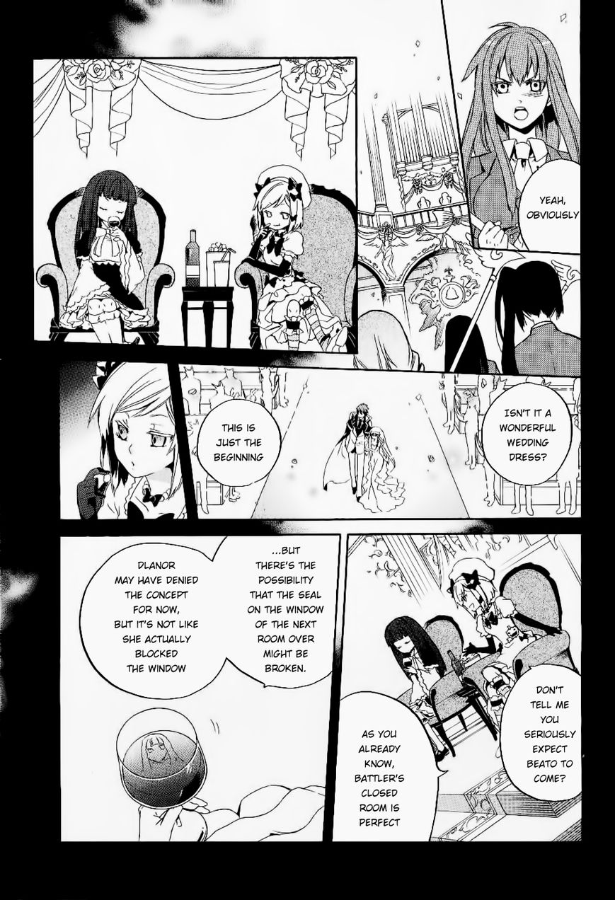 Umineko no Naku Koro ni Chiru Episode 6: Dawn of the Golden Witch Chapter 21 page 34 - Chapter 21