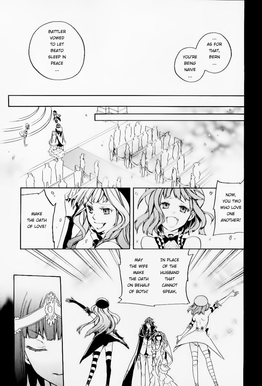 Umineko no Naku Koro ni Chiru Episode 6: Dawn of the Golden Witch Chapter 21 page 36 - Chapter 21