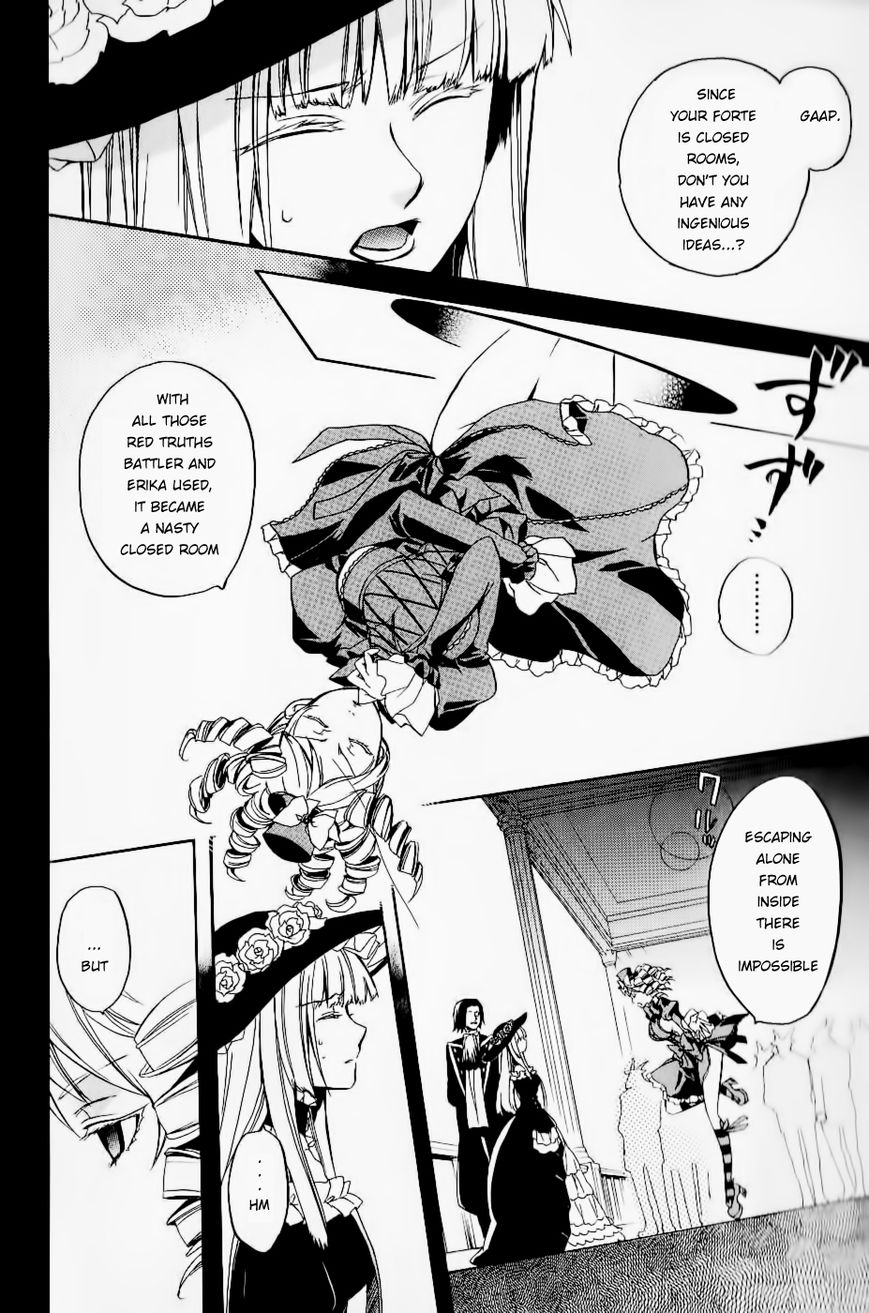 Umineko no Naku Koro ni Chiru Episode 6: Dawn of the Golden Witch Chapter 21 page 4 - Chapter 21