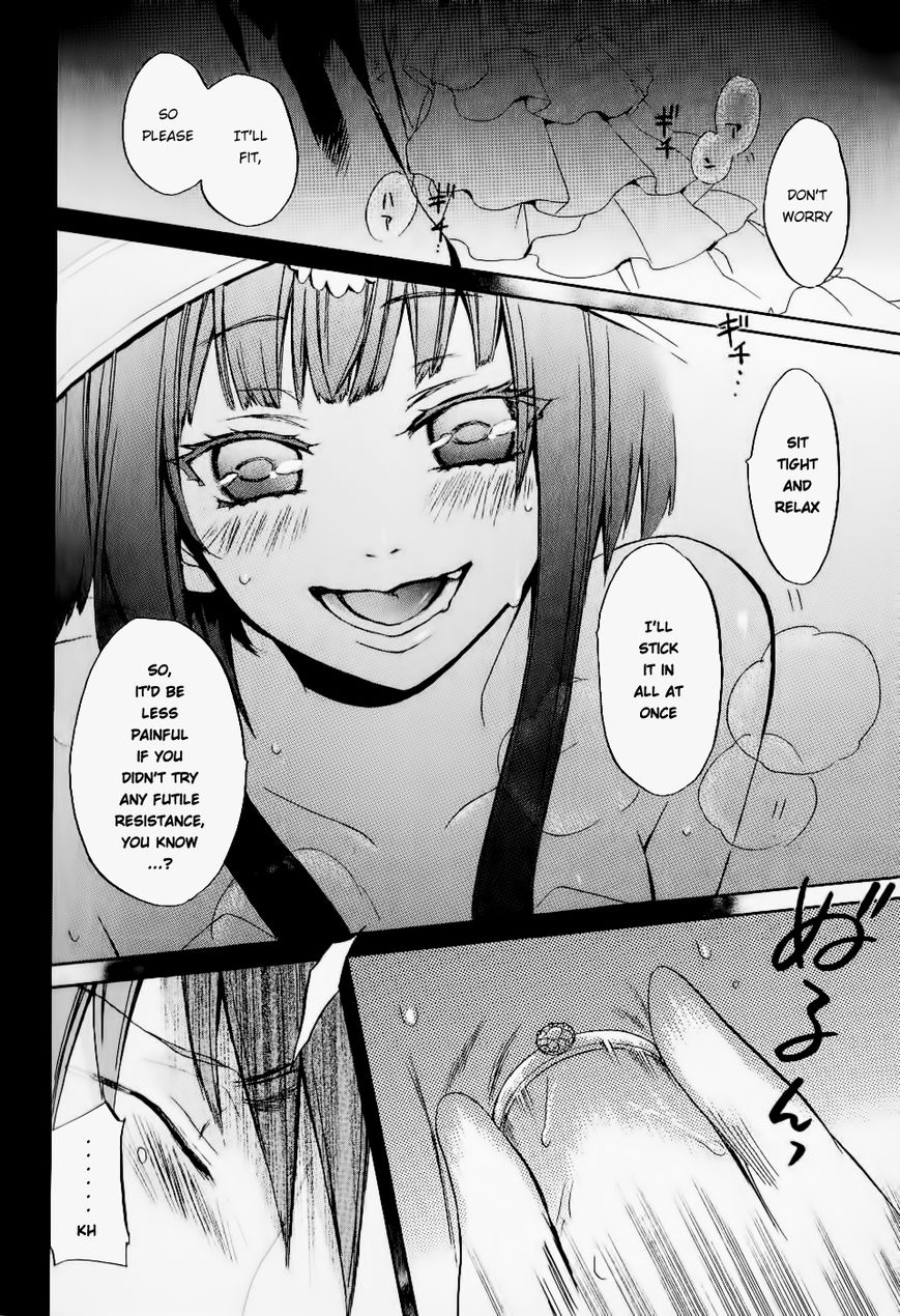 Umineko no Naku Koro ni Chiru Episode 6: Dawn of the Golden Witch Chapter 21 page 43 - Chapter 21
