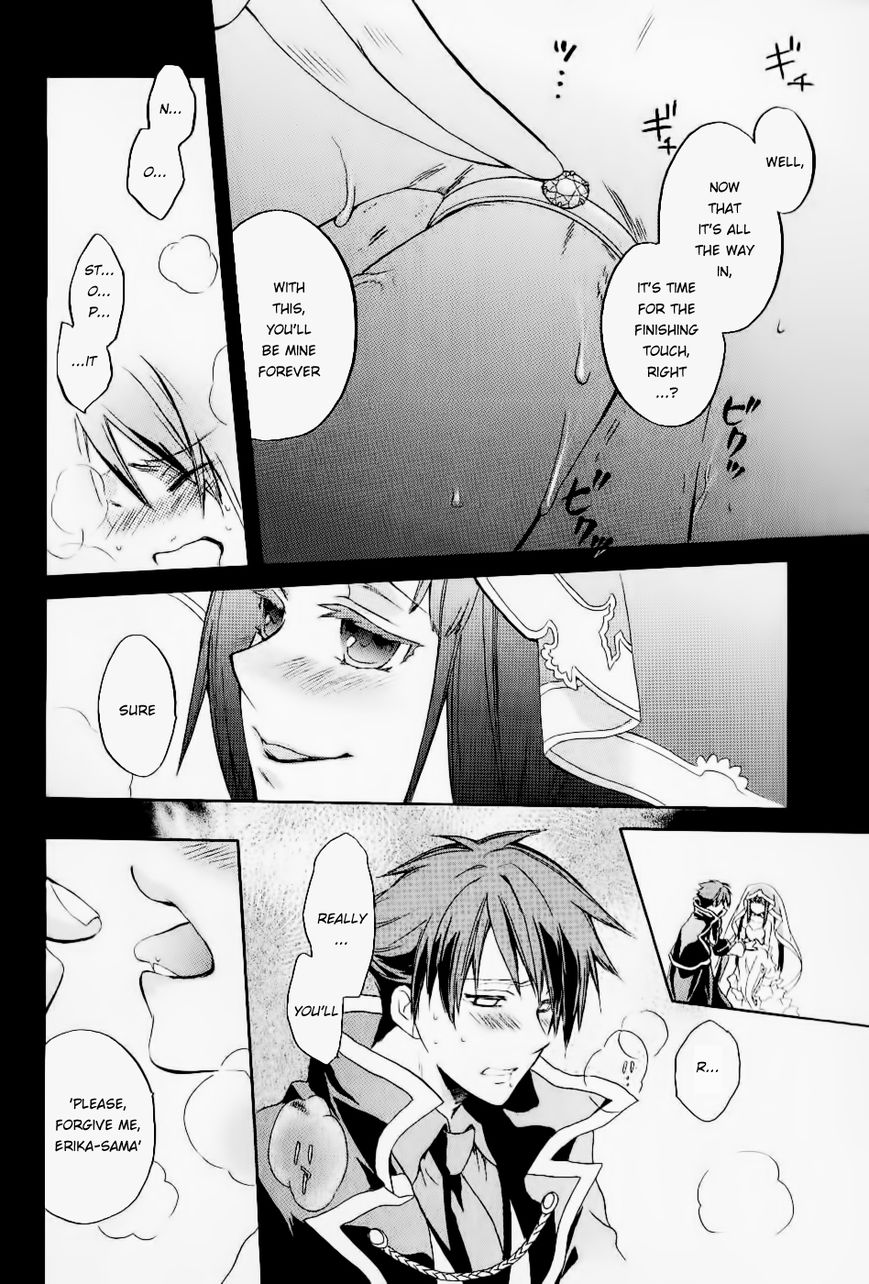Umineko no Naku Koro ni Chiru Episode 6: Dawn of the Golden Witch Chapter 21 page 45 - Chapter 21