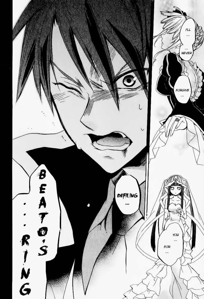 Umineko no Naku Koro ni Chiru Episode 6: Dawn of the Golden Witch Chapter 21 page 47 - Chapter 21
