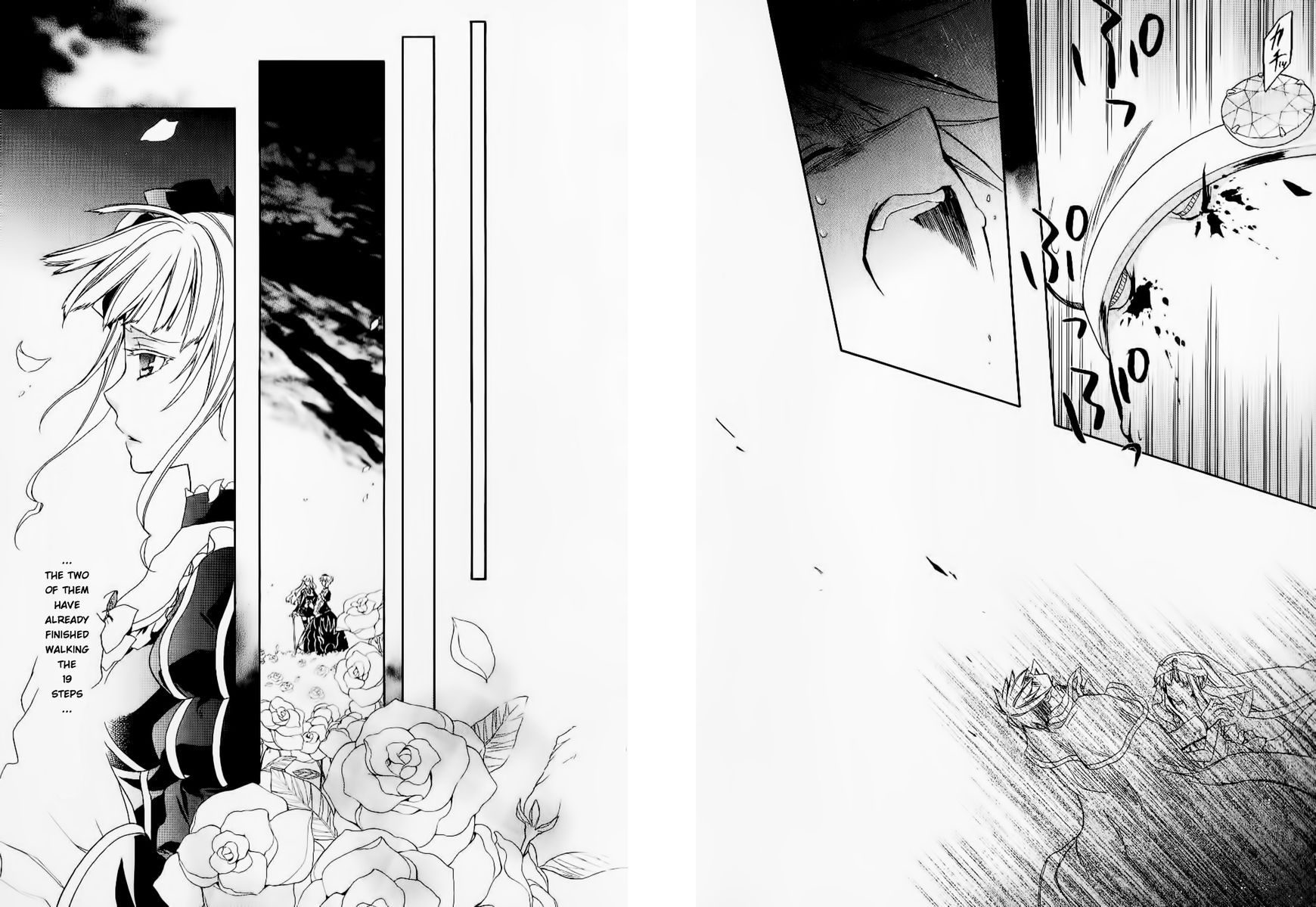 Umineko no Naku Koro ni Chiru Episode 6: Dawn of the Golden Witch Chapter 21 page 49 - Chapter 21