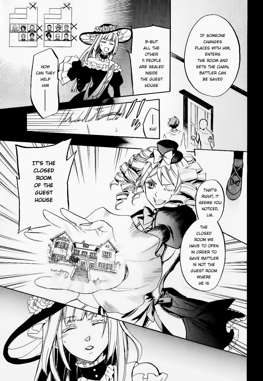 Umineko no Naku Koro ni Chiru Episode 6: Dawn of the Golden Witch Chapter 21 page 5 - Chapter 21