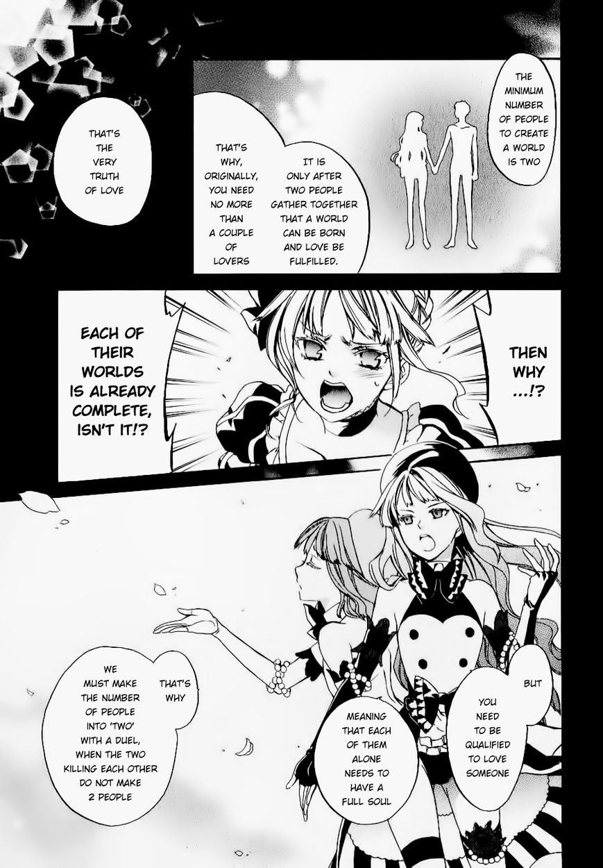 Umineko no Naku Koro ni Chiru Episode 6: Dawn of the Golden Witch Chapter 21 page 53 - Chapter 21