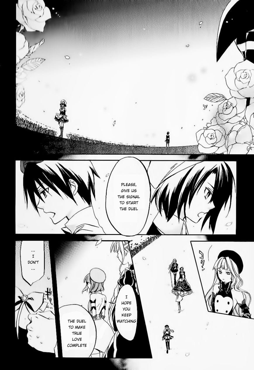 Umineko no Naku Koro ni Chiru Episode 6: Dawn of the Golden Witch Chapter 21 page 59 - Chapter 21