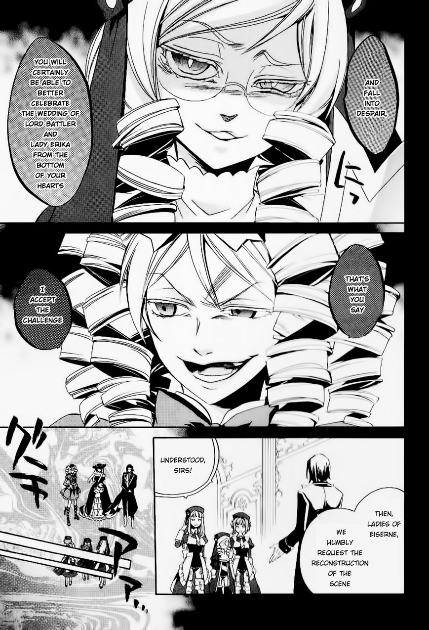 Umineko no Naku Koro ni Chiru Episode 6: Dawn of the Golden Witch Chapter 21 page 7 - Chapter 21