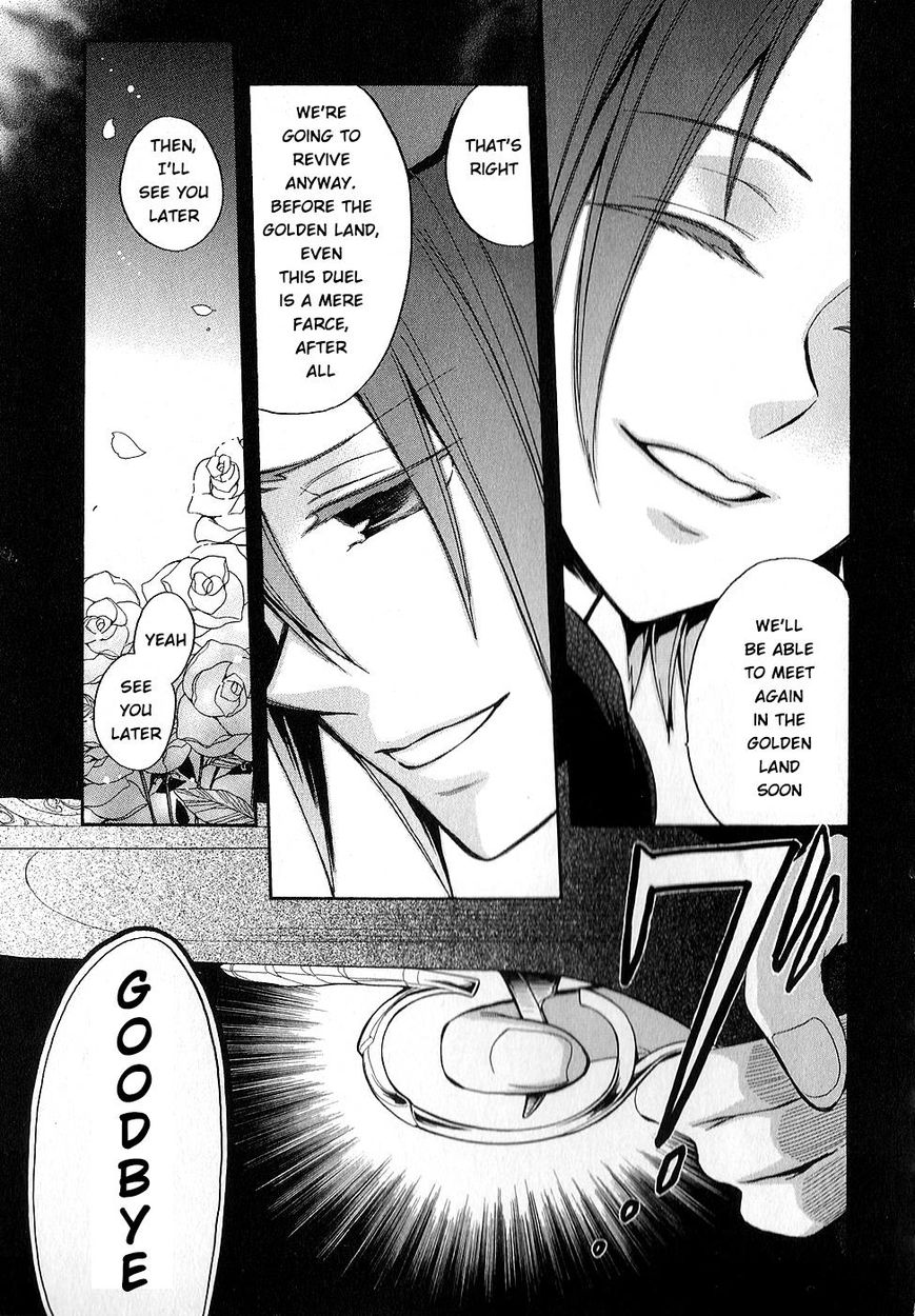 Umineko no Naku Koro ni Chiru Episode 6: Dawn of the Golden Witch Chapter 22 page 13 - Chapter 22