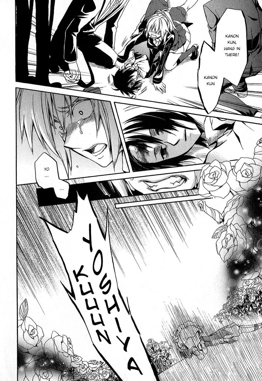Umineko no Naku Koro ni Chiru Episode 6: Dawn of the Golden Witch Chapter 22 page 16 - Chapter 22