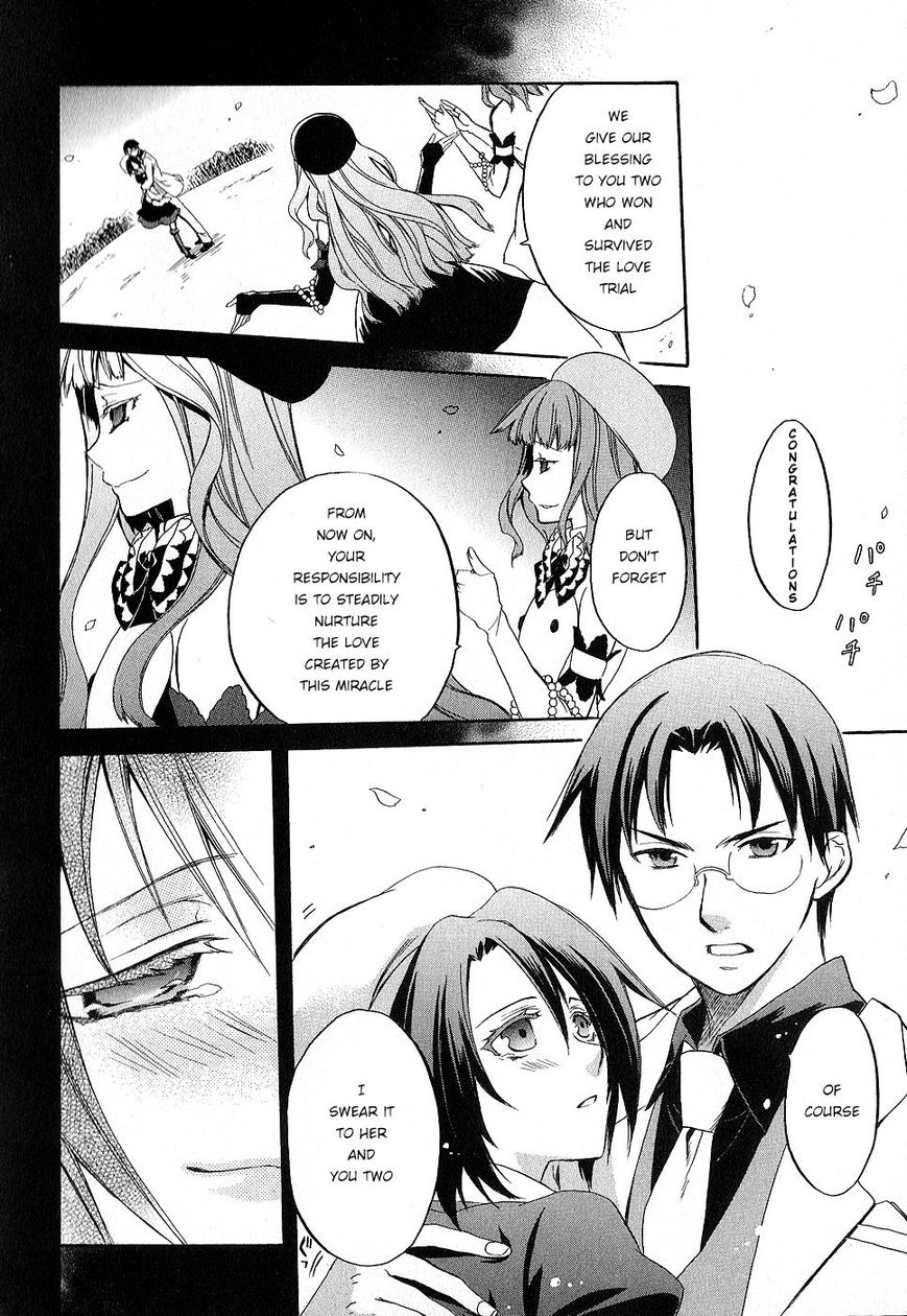 Umineko no Naku Koro ni Chiru Episode 6: Dawn of the Golden Witch Chapter 22 page 20 - Chapter 22