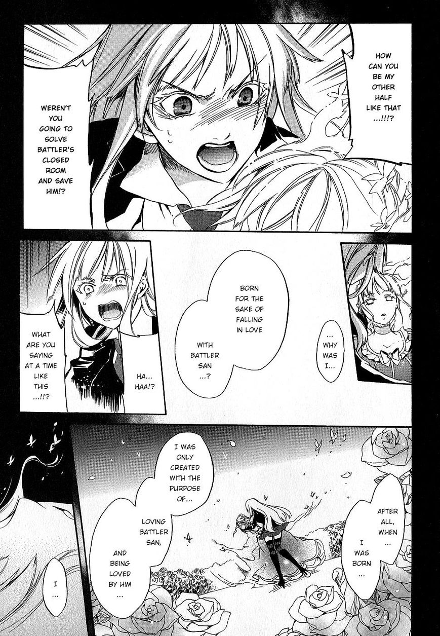 Umineko no Naku Koro ni Chiru Episode 6: Dawn of the Golden Witch Chapter 22 page 24 - Chapter 22