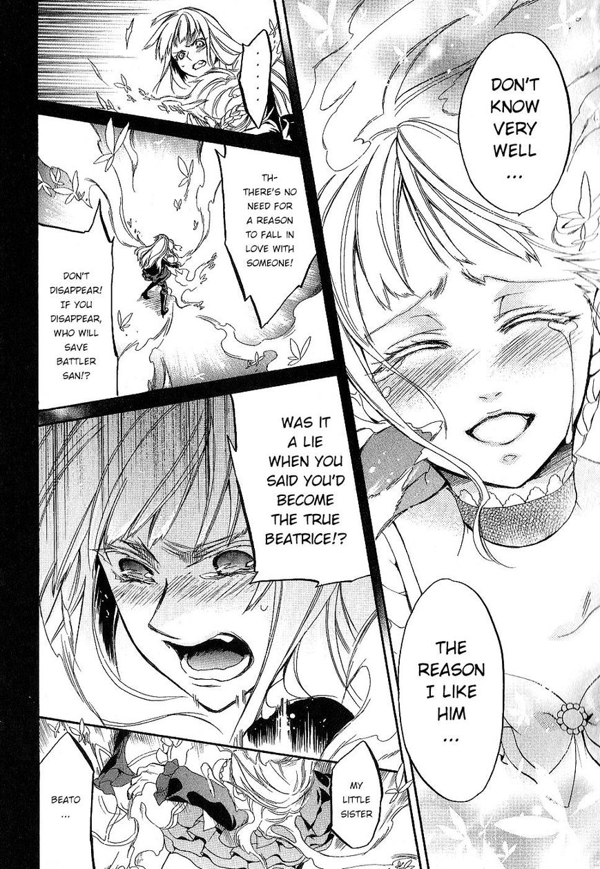 Umineko no Naku Koro ni Chiru Episode 6: Dawn of the Golden Witch Chapter 22 page 25 - Chapter 22