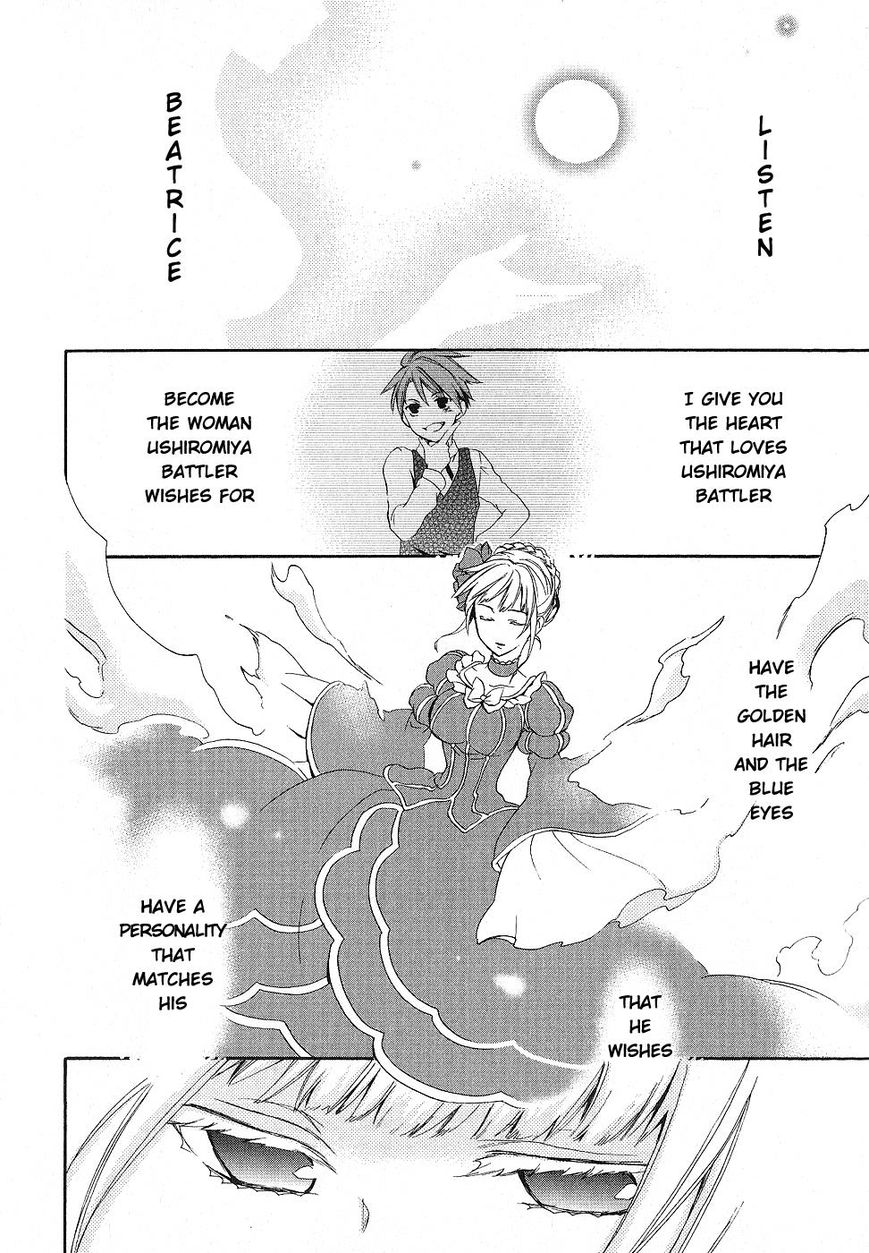 Umineko no Naku Koro ni Chiru Episode 6: Dawn of the Golden Witch Chapter 22 page 29 - Chapter 22
