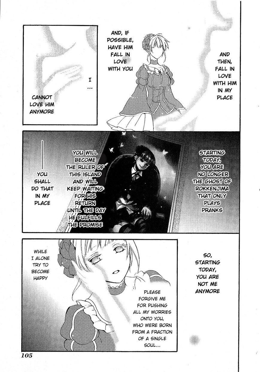 Umineko no Naku Koro ni Chiru Episode 6: Dawn of the Golden Witch Chapter 22 page 30 - Chapter 22