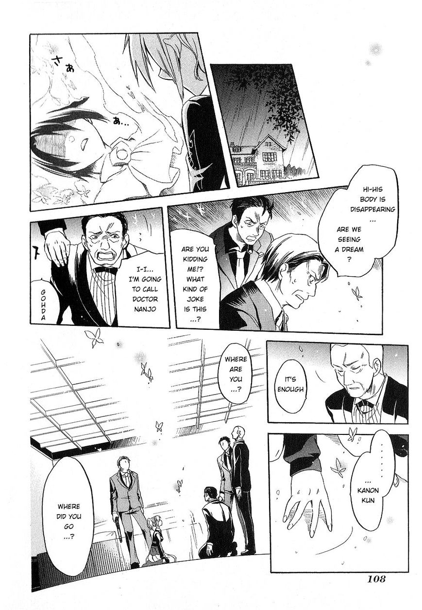 Umineko no Naku Koro ni Chiru Episode 6: Dawn of the Golden Witch Chapter 22 page 32 - Chapter 22