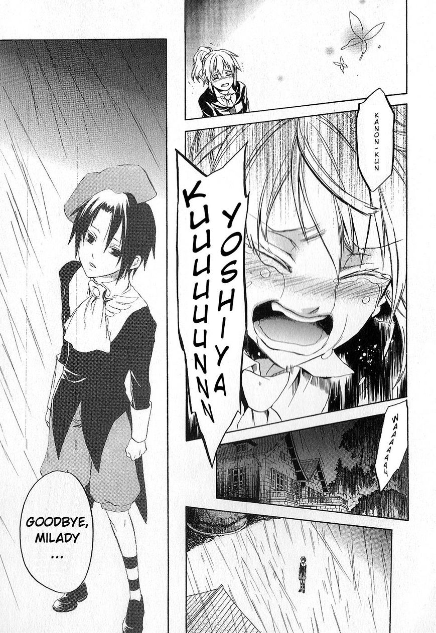 Umineko no Naku Koro ni Chiru Episode 6: Dawn of the Golden Witch Chapter 22 page 33 - Chapter 22