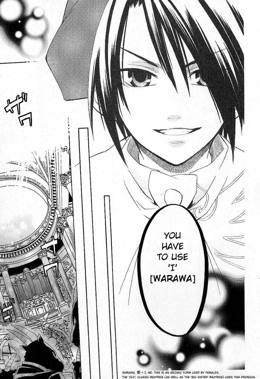 Umineko no Naku Koro ni Chiru Episode 6: Dawn of the Golden Witch Chapter 22 page 43 - Chapter 22