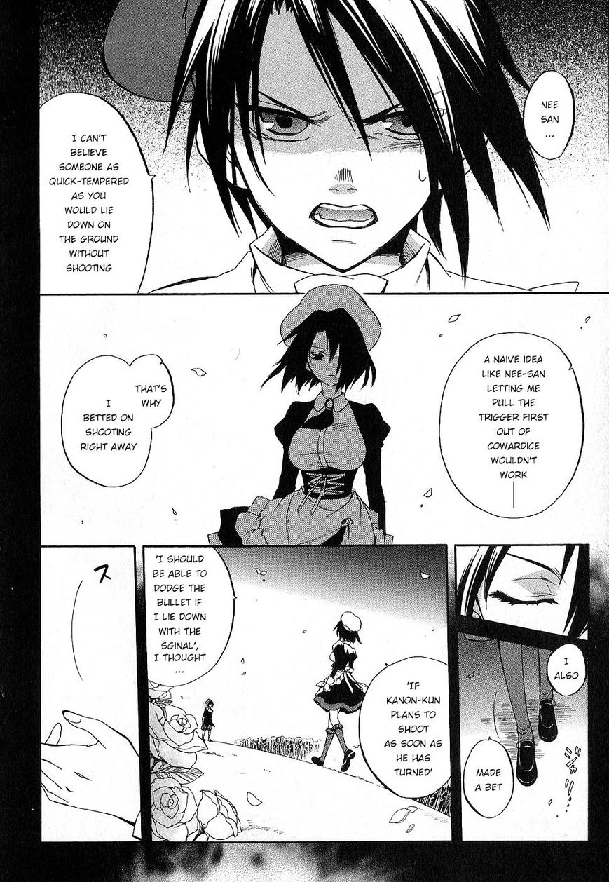 Umineko no Naku Koro ni Chiru Episode 6: Dawn of the Golden Witch Chapter 22 page 5 - Chapter 22
