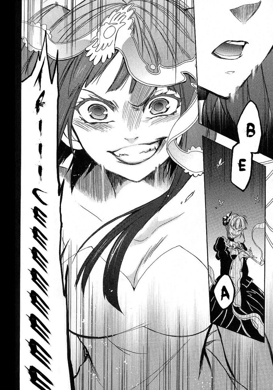 Umineko no Naku Koro ni Chiru Episode 6: Dawn of the Golden Witch Chapter 22 page 54 - Chapter 22