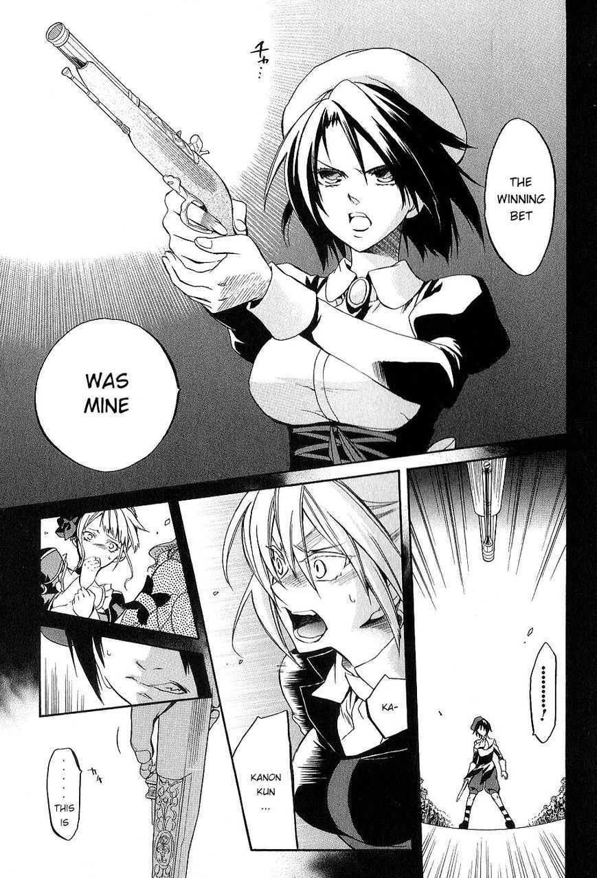 Umineko no Naku Koro ni Chiru Episode 6: Dawn of the Golden Witch Chapter 22 page 6 - Chapter 22