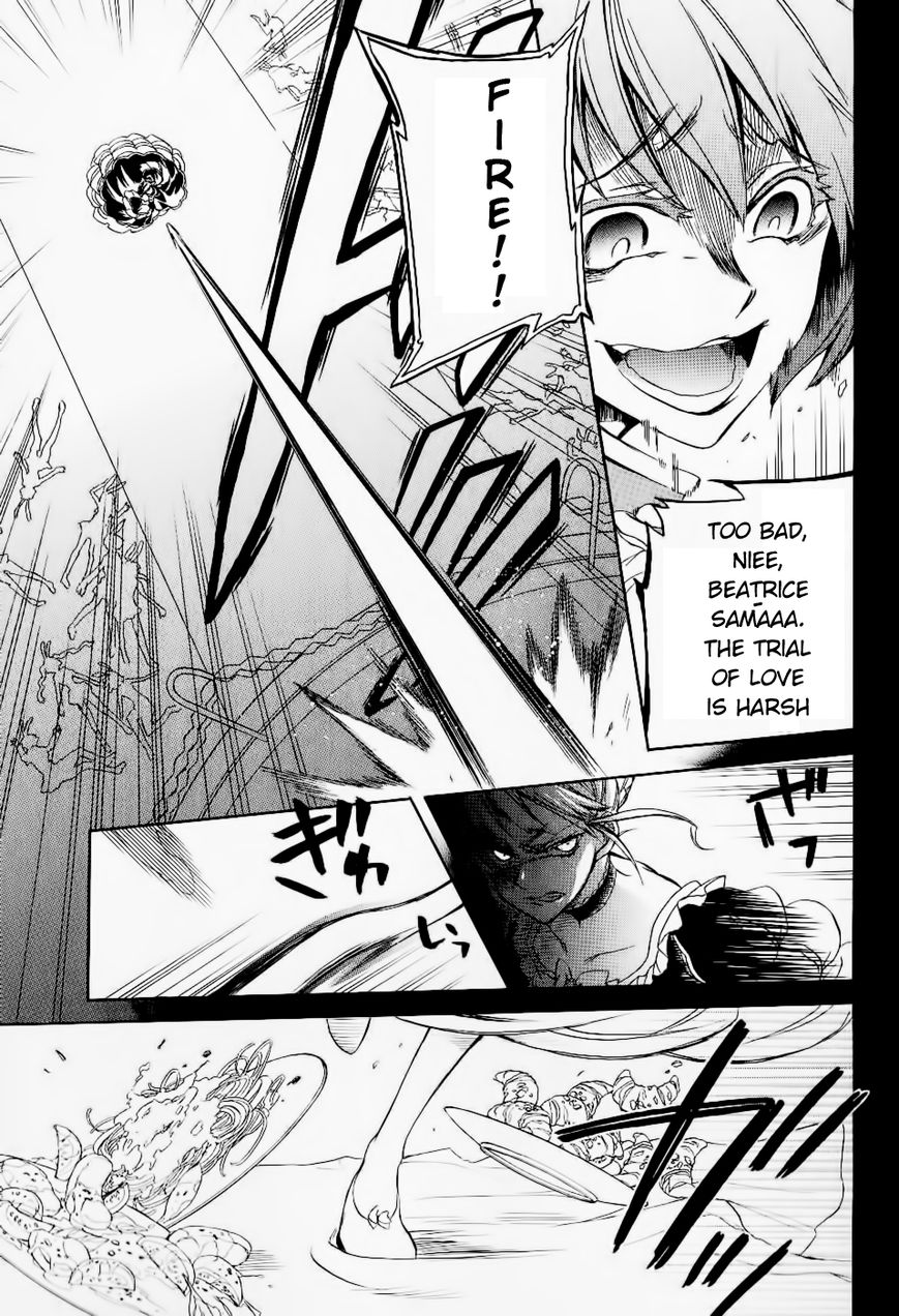 Umineko no Naku Koro ni Chiru Episode 6: Dawn of the Golden Witch Chapter 23 page 10 - Chapter 23 : Pride of Detective