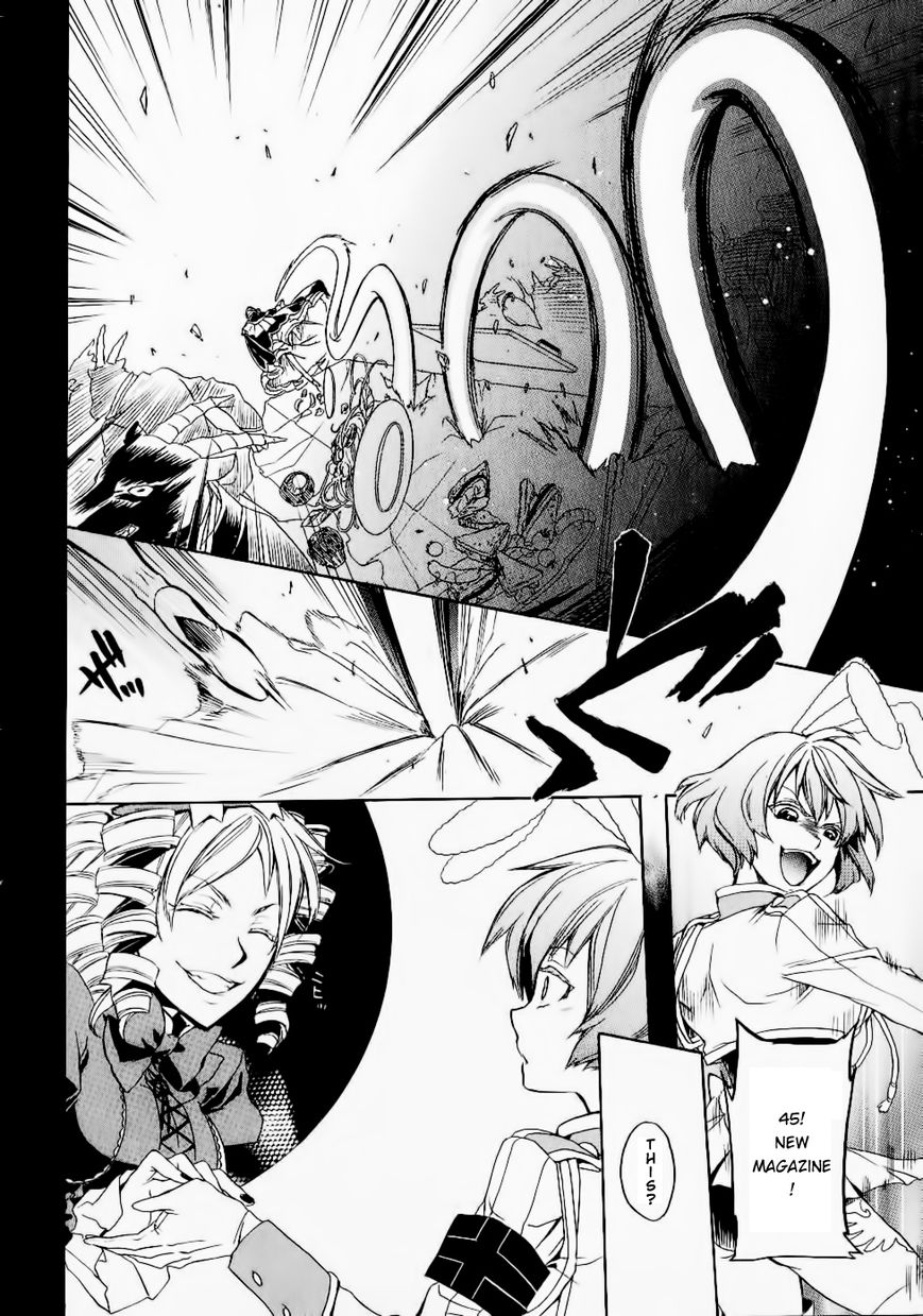 Umineko no Naku Koro ni Chiru Episode 6: Dawn of the Golden Witch Chapter 23 page 11 - Chapter 23 : Pride of Detective