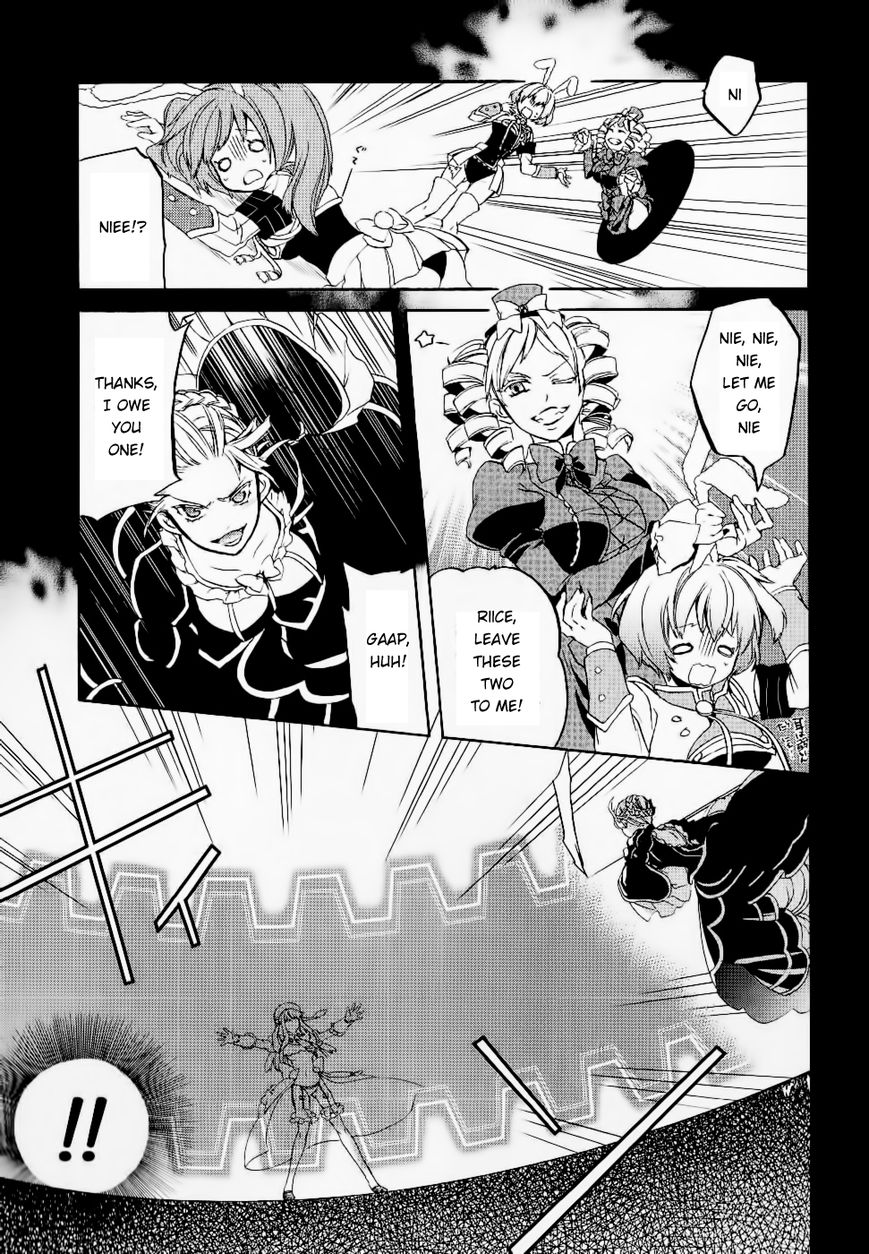 Umineko no Naku Koro ni Chiru Episode 6: Dawn of the Golden Witch Chapter 23 page 12 - Chapter 23 : Pride of Detective
