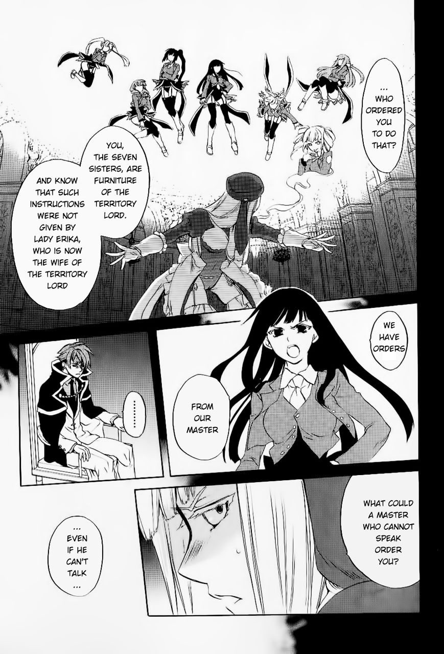 Umineko no Naku Koro ni Chiru Episode 6: Dawn of the Golden Witch Chapter 23 page 14 - Chapter 23 : Pride of Detective