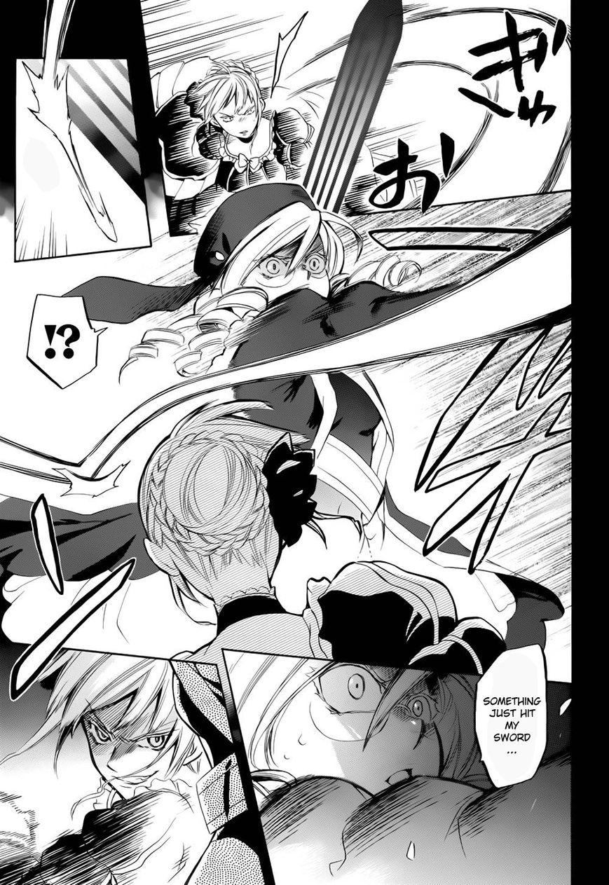 Umineko no Naku Koro ni Chiru Episode 6: Dawn of the Golden Witch Chapter 23 page 16 - Chapter 23 : Pride of Detective