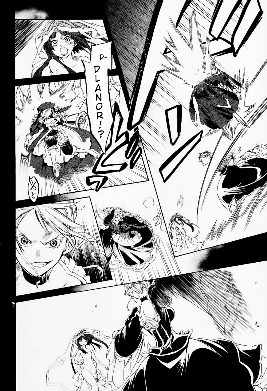 Umineko no Naku Koro ni Chiru Episode 6: Dawn of the Golden Witch Chapter 23 page 17 - Chapter 23 : Pride of Detective