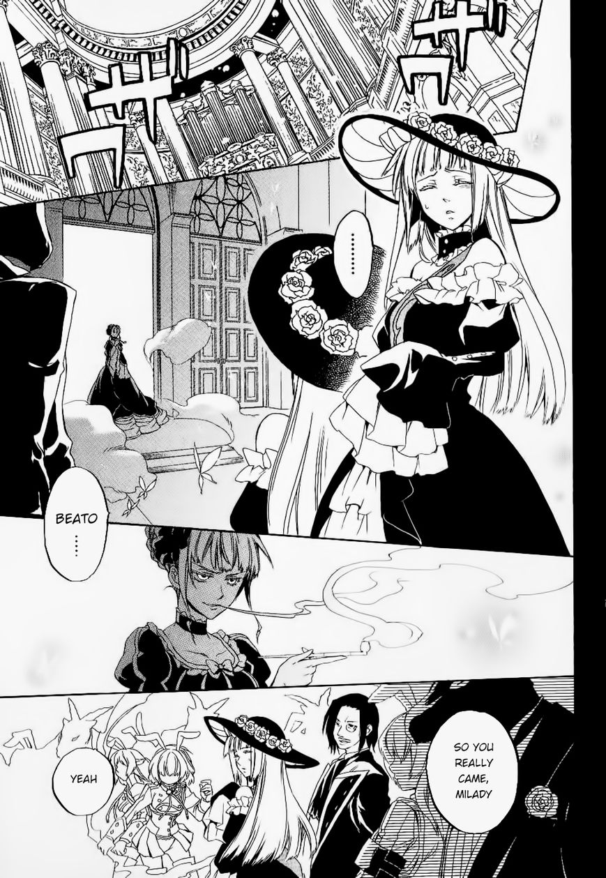 Umineko no Naku Koro ni Chiru Episode 6: Dawn of the Golden Witch Chapter 23 page 2 - Chapter 23 : Pride of Detective