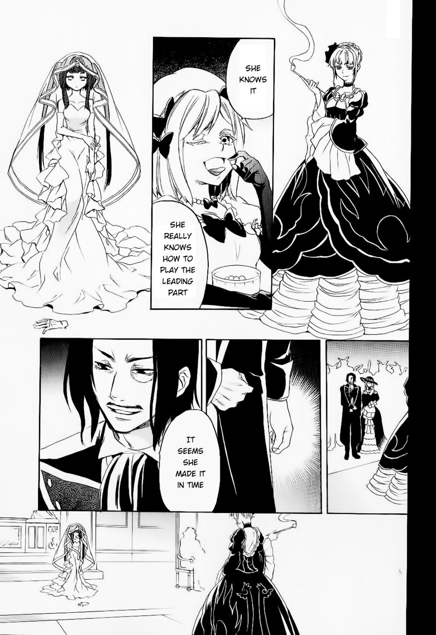 Umineko no Naku Koro ni Chiru Episode 6: Dawn of the Golden Witch Chapter 23 page 21 - Chapter 23 : Pride of Detective