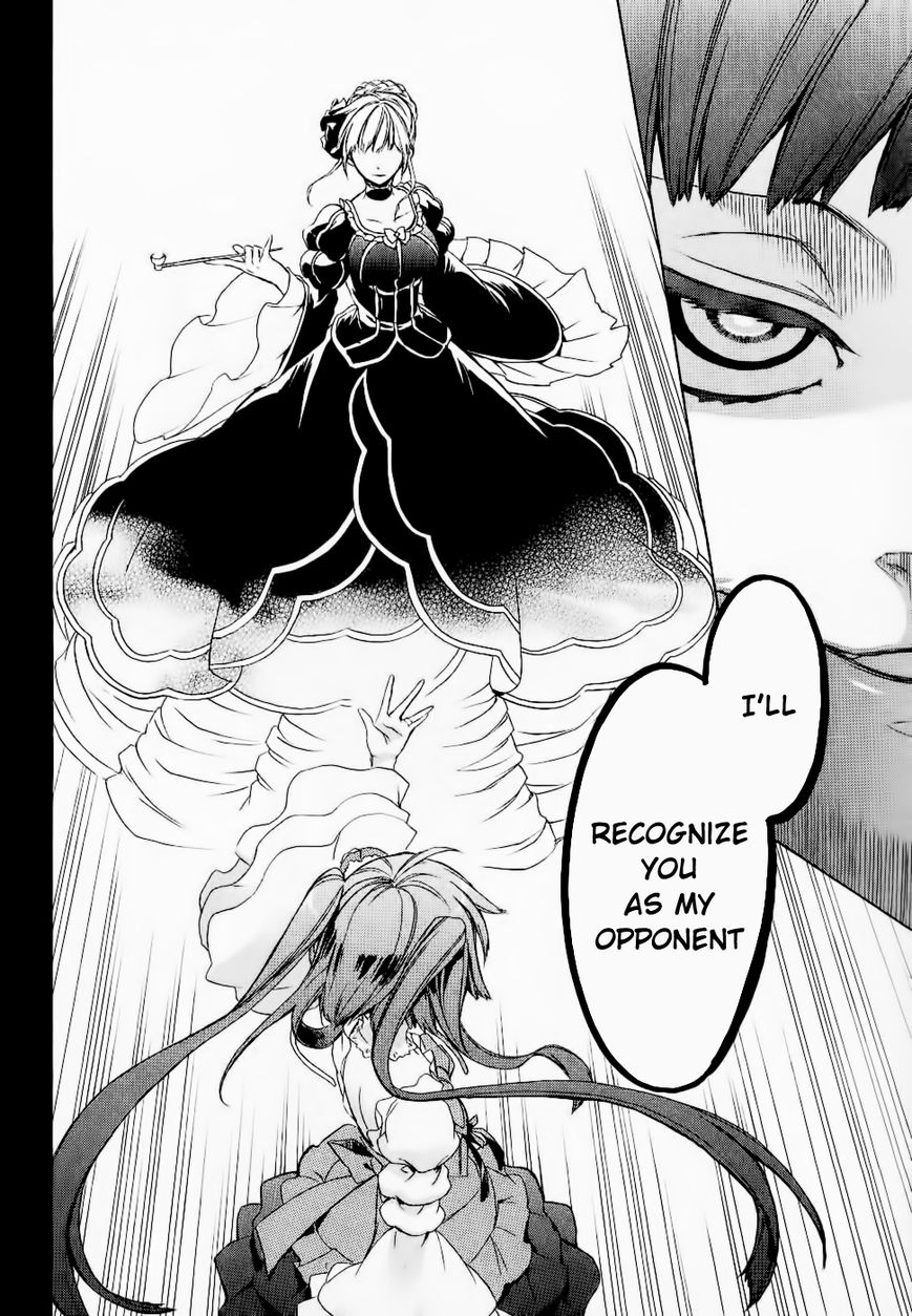 Umineko no Naku Koro ni Chiru Episode 6: Dawn of the Golden Witch Chapter 23 page 25 - Chapter 23 : Pride of Detective