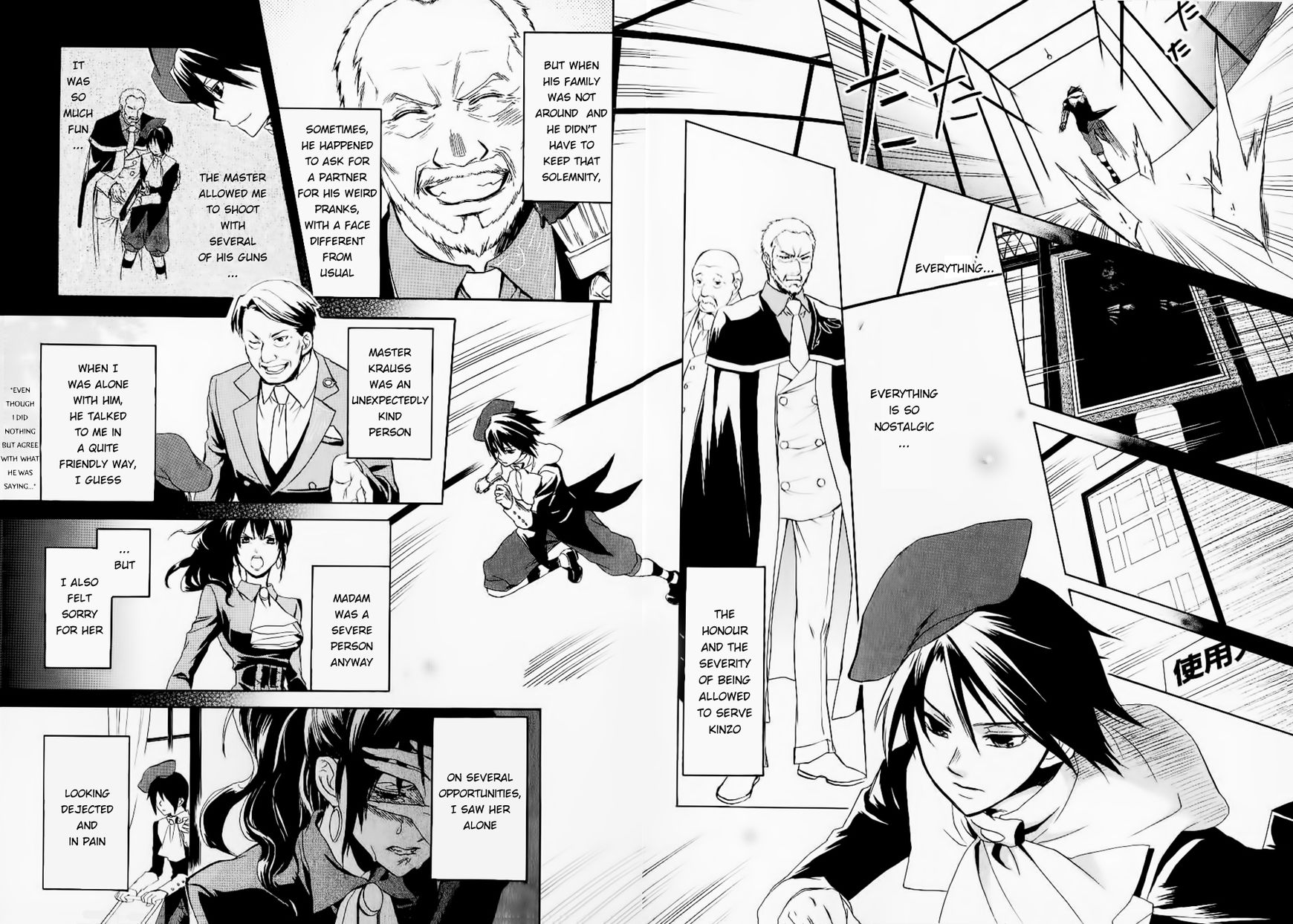 Umineko no Naku Koro ni Chiru Episode 6: Dawn of the Golden Witch Chapter 23 page 27 - Chapter 23 : Pride of Detective